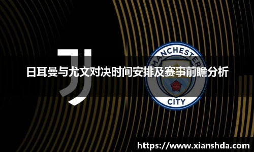 必一体育